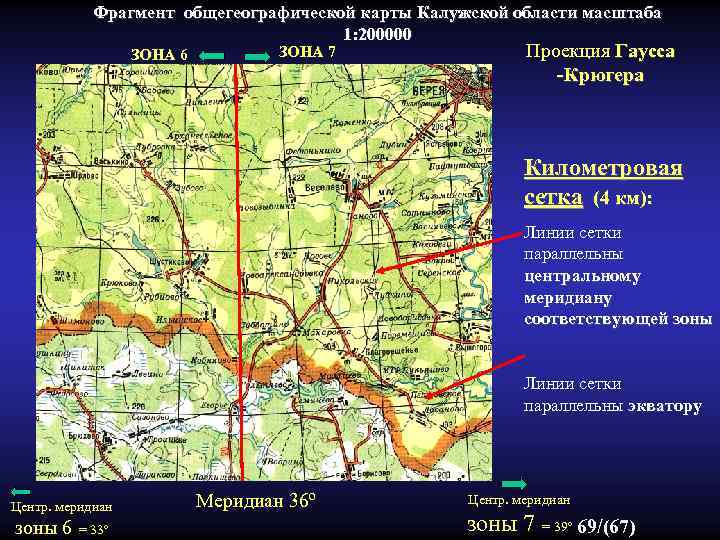 Погода в жерелево калужской области карта