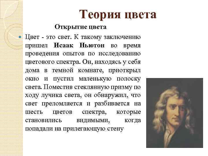 Какие символические цвета использует пушкин для изображения пугачева