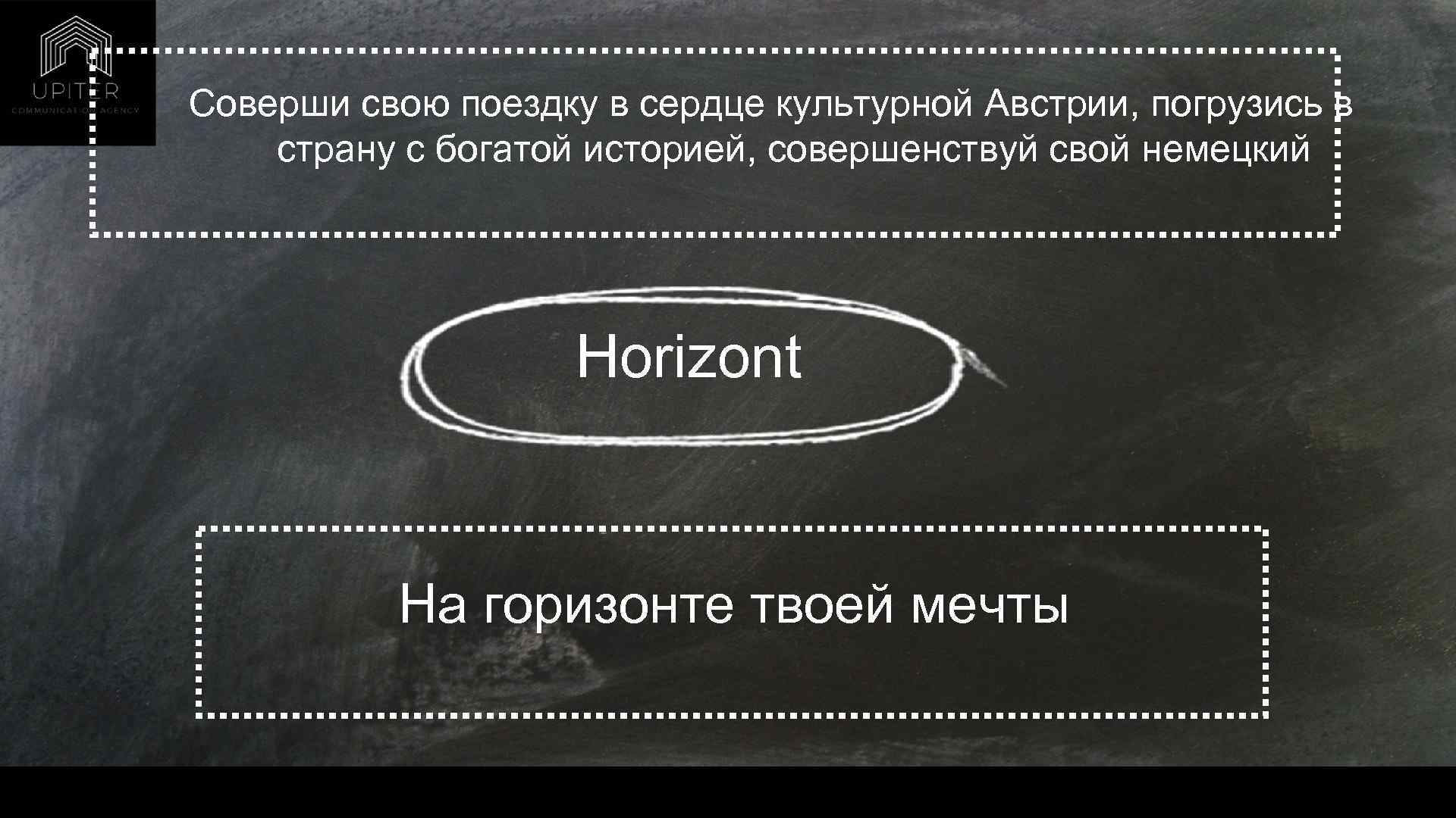 Соверши свою поездку в сердце культурной Австрии, погрузись в страну с богатой историей, совершенствуй