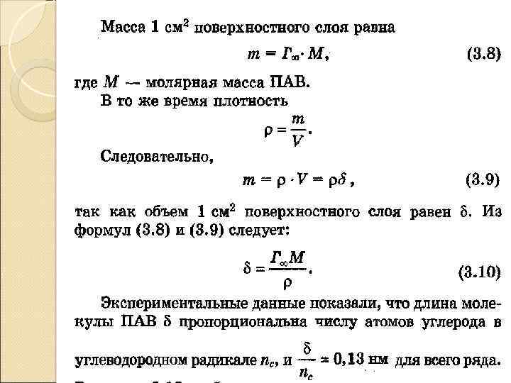 Слой серебра толщиной