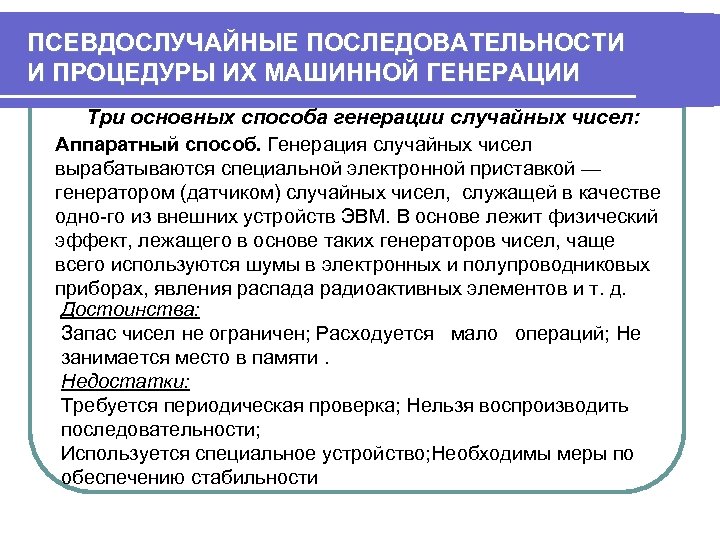 При получении последовательности случайных данных произошла ошибка 1с