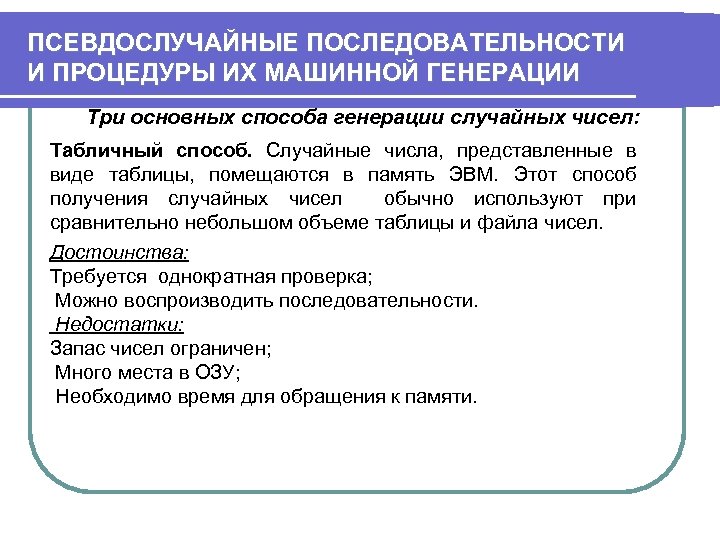 При получении последовательности случайных данных произошла ошибка 1с