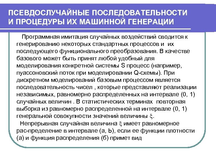 При получении последовательности случайных данных произошла ошибка 1с