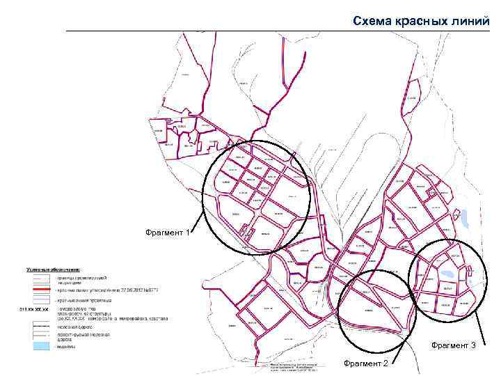 Схема красных линий Фрагмент 1 Фрагмент 3 Фрагмент 2 