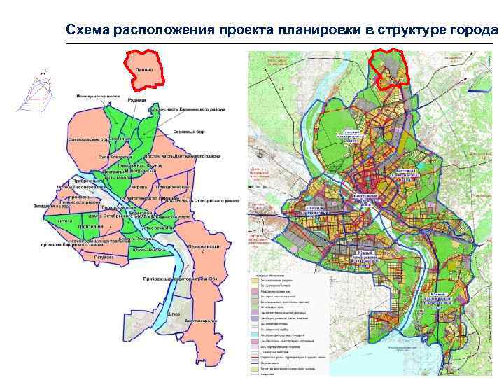 Схема расположения проекта планировки в структуре города 