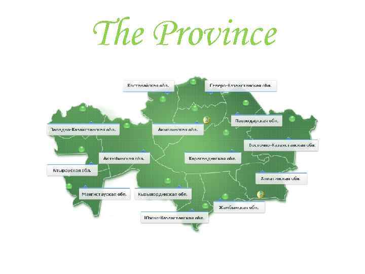 The Province 