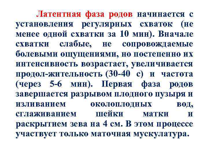 Роды фазовых переходов