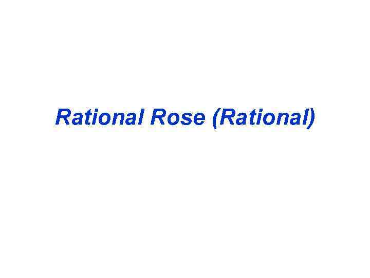 Rational Rose (Rational) 