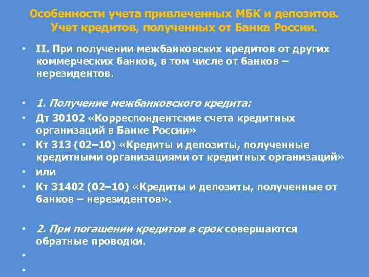 Как проверить кредитную историю через интернет бесплатно украина