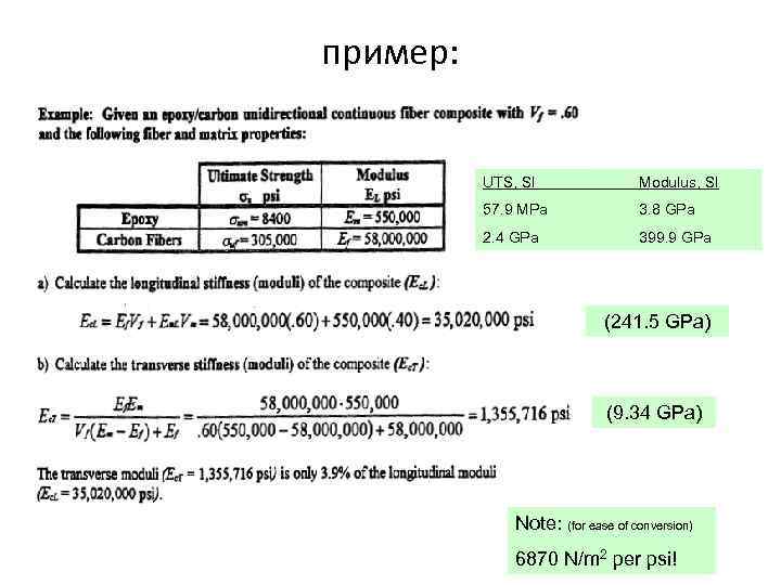 пример: UTS, SI Modulus, SI 57. 9 MPa 3. 8 GPa 2. 4 GPa