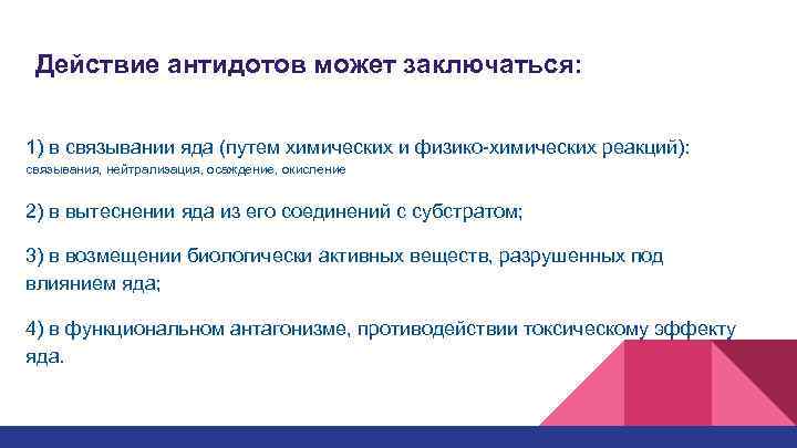 Бдсм связывание картинки