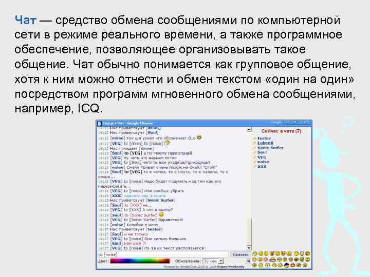 Сервисы сети интернет для обработки текстов сообщение