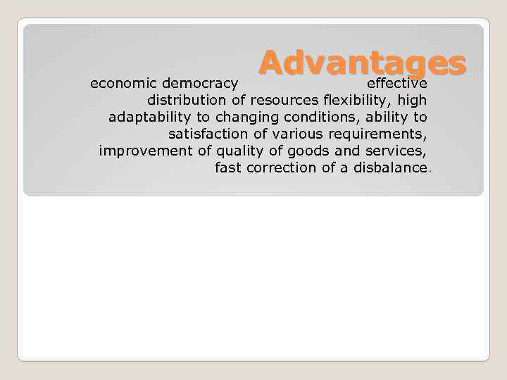 Advantages effective economic democracy distribution of resources flexibility, high adaptability to changing conditions, ability