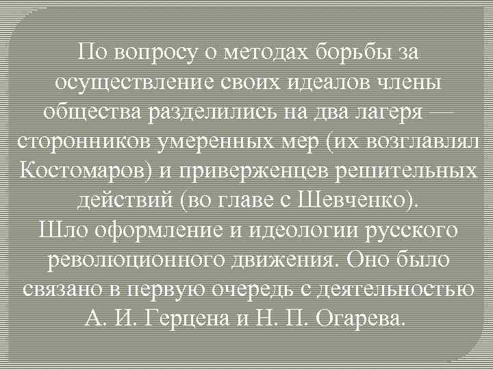 Назовите императора в годы правления которого был построен объект обозначенный на картинке буквой а