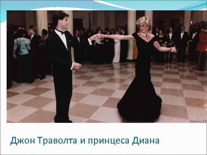  Тем не менее, в Европе начинается 