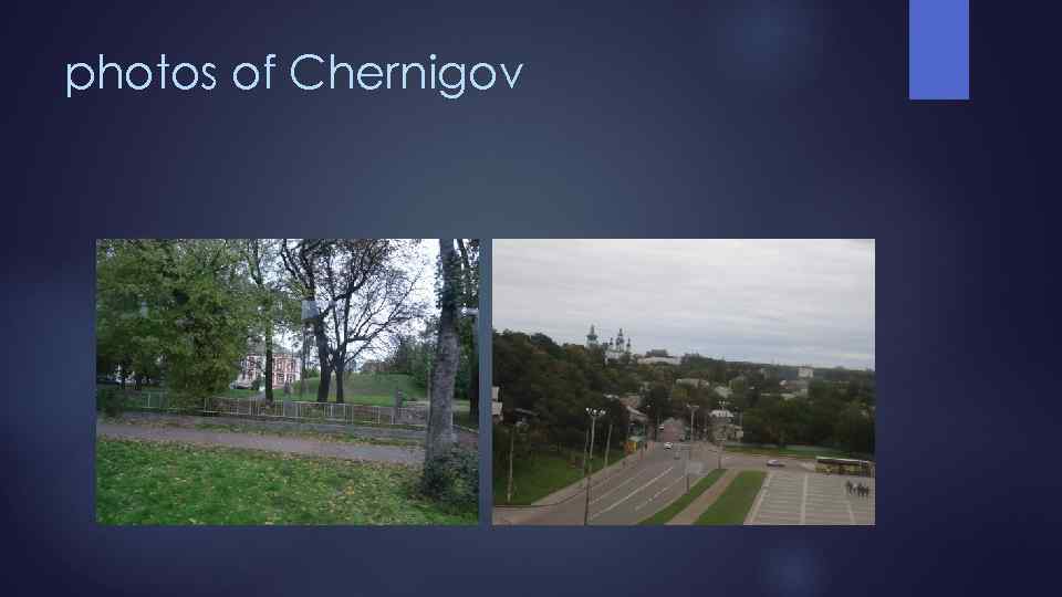 photos of Chernigov 