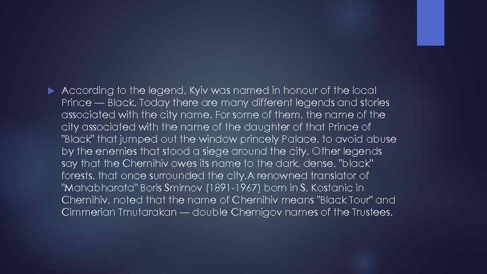  According to the legend, Kyiv was named in honour of the local Prince