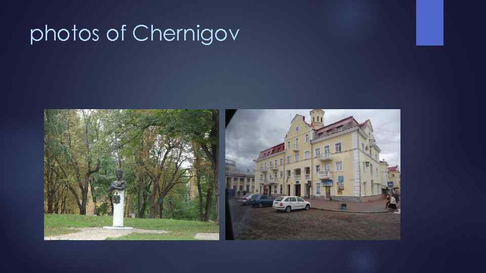 photos of Chernigov 