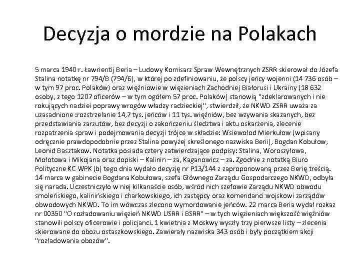 Decyzja o mordzie na Polakach 5 marca 1940 r. Ławrientij Beria – Ludowy Komisarz