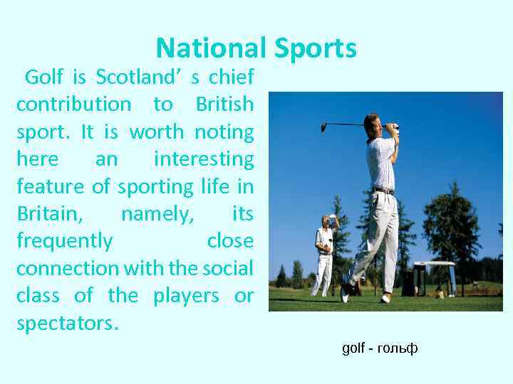 National Sports Golf is Scotland’ s chief contribution to British sport. It is worth