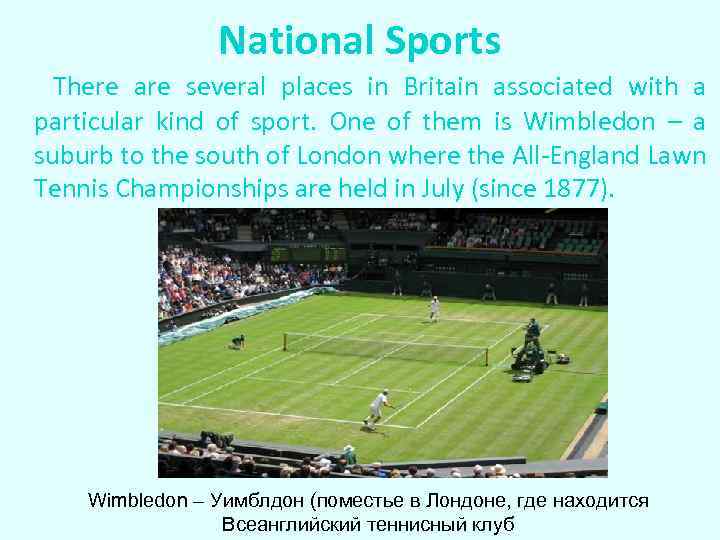 National Sports There are several places in Britain associated with a particular kind of