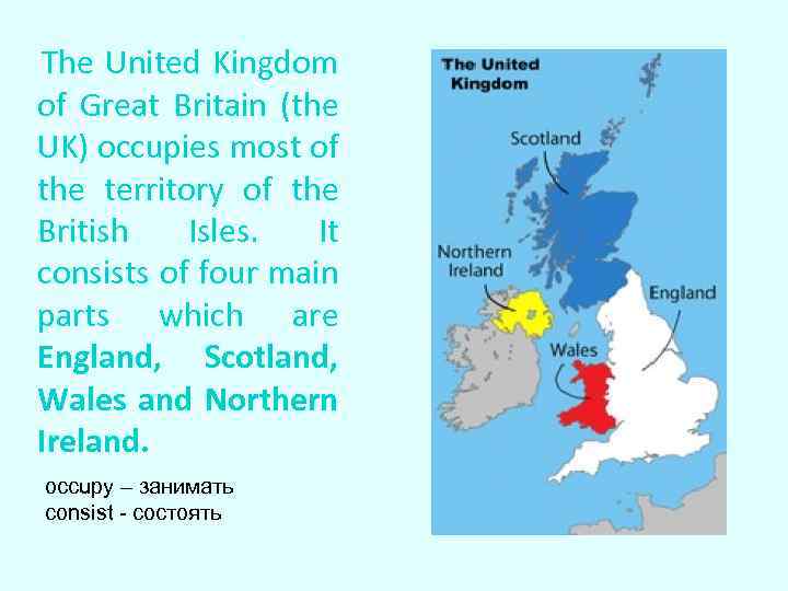 The United Kingdom of Great Britain (the UK) occupies most of the territory of