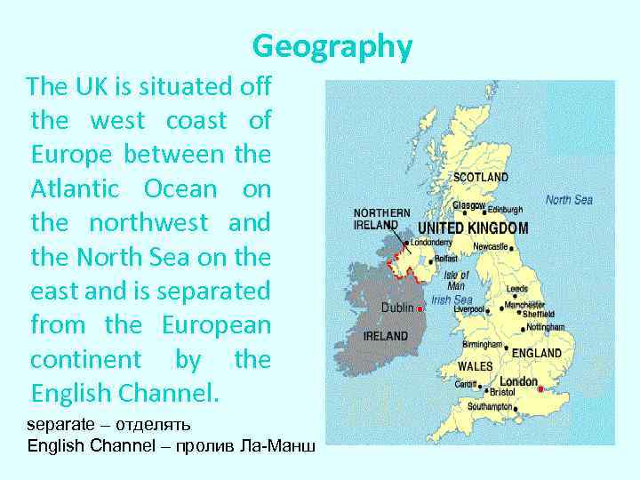 Geography The UK is situated off the west coast of Europe between the Atlantic