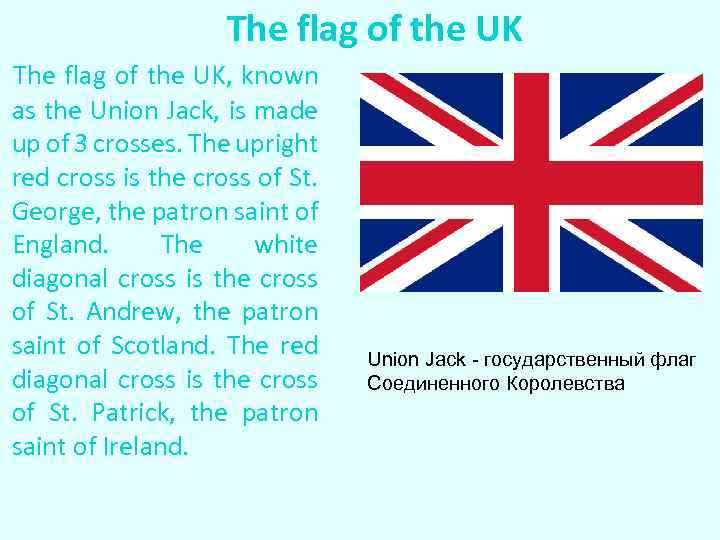 The flag of the UK, known as the Union Jack, is made up of