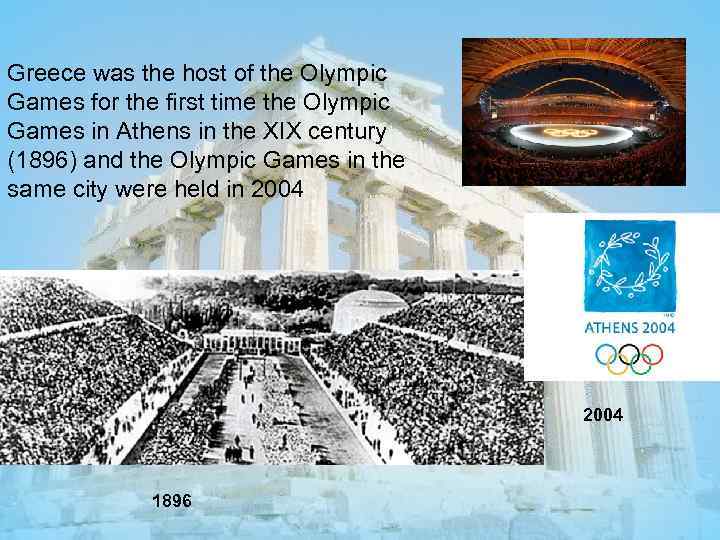 Greece was the host of the Olympic Games for the first time the Olympic