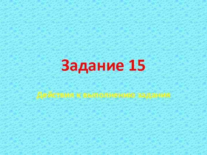 Презентация работу выполнил