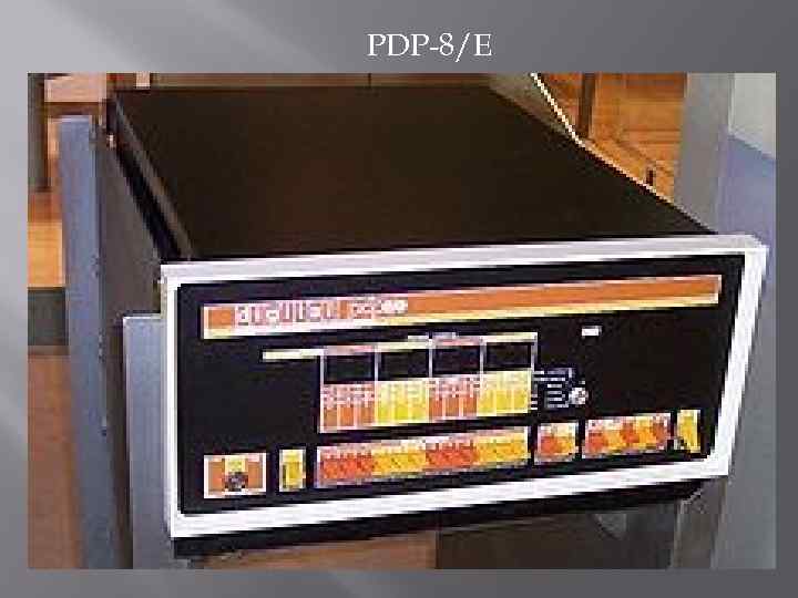 PDP-8/E 