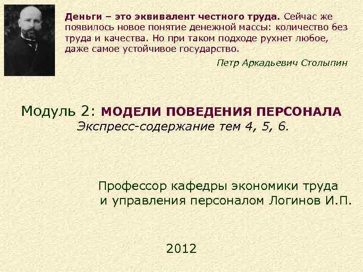 Денежный эквивалент. Эквивалент денег. Деньги это всеобщий эквивалент. Эквивалент труда. Деньги это универсальный эквивалент.