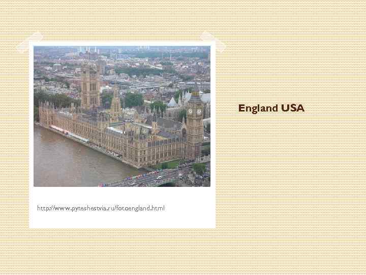 England USA http: //www. pyteshestvia. ru/fotoengland. html 