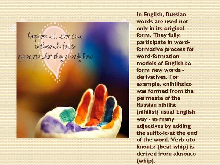 In English, Russian words are used not only in its original form. They fully