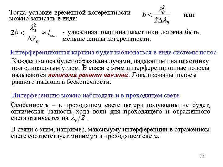 Проблема когерентности кэшей заключается в том что