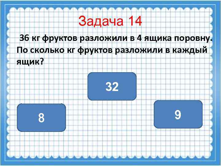 В буфете на полках разложили 100 предметов посуды поровну