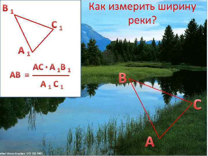 Как правильно рисовать абрис в геодезии