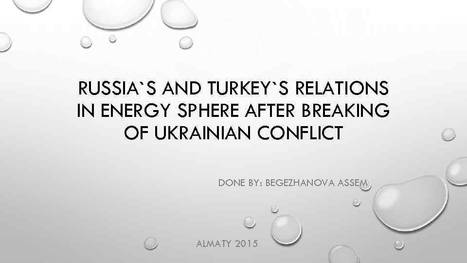 RUSSIA`S AND TURKEY`S RELATIONS IN ENERGY SPHERE AFTER BREAKING OF UKRAINIAN CONFLICT DONE BY: