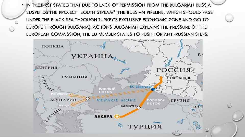  • IN THE FIRST STATED THAT DUE TO LACK OF PERMISSION FROM THE