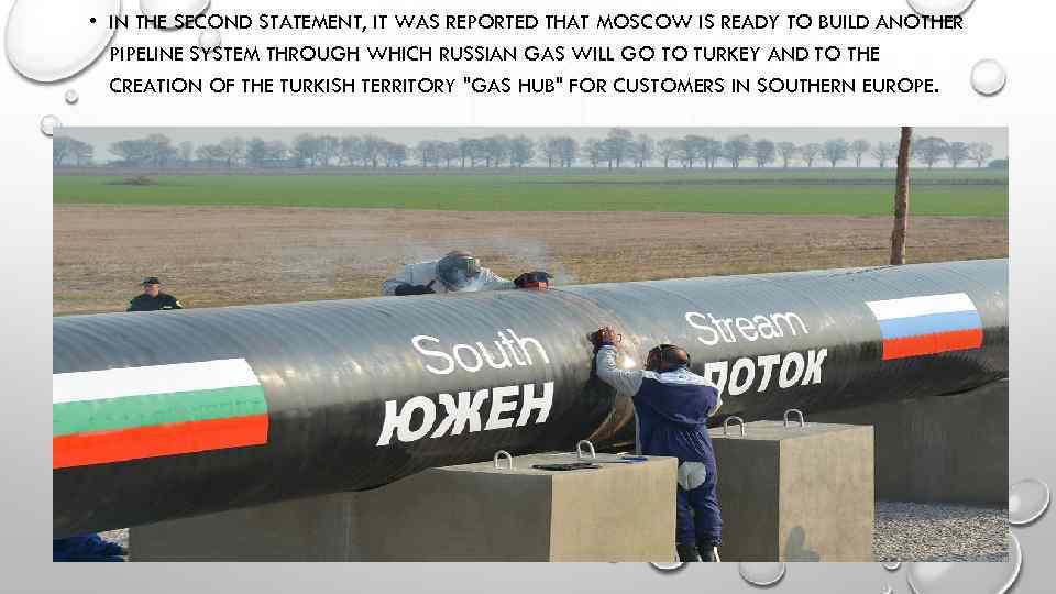  • IN THE SECOND STATEMENT, IT WAS REPORTED THAT MOSCOW IS READY TO