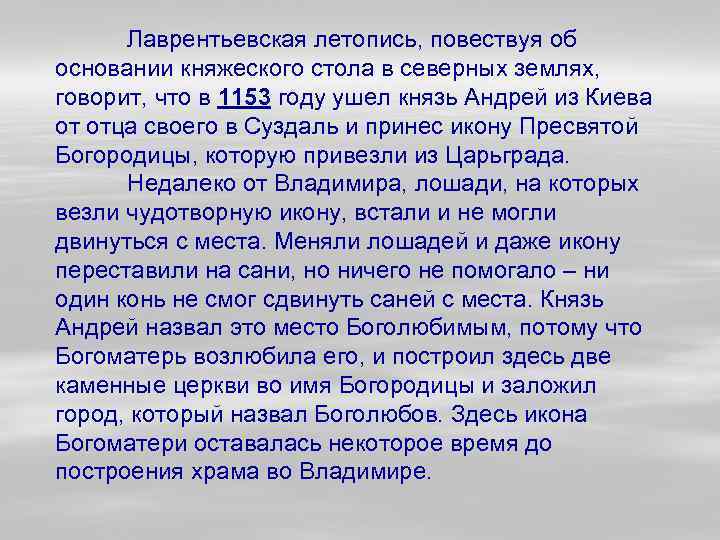 По какому принципу происходило наследование княжеского стола в древней руси