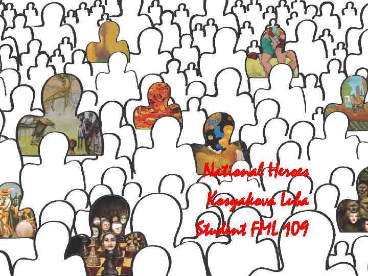 National Heroes Kosyakova Luba Student FML 109 