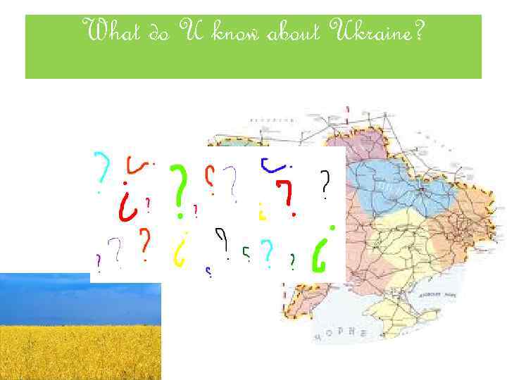 What do U know about Ukraine? 