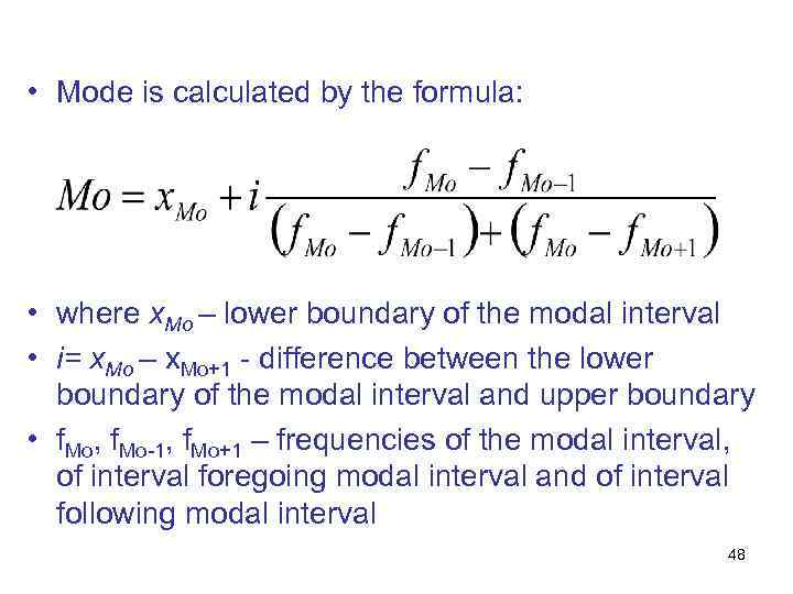  • Mode is calculated by the formula: • where х. Мо – lower