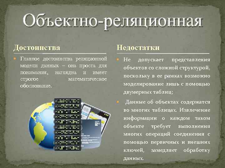 Укажите назначение и перечислите достоинства электронных презентаций кратко