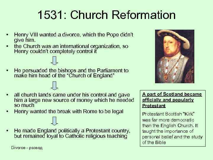1531: Church Reformation • • Henry VIII wanted a divorce, which the Pope didn’t