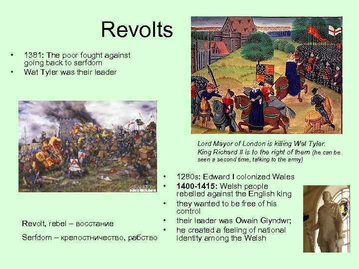 Revolts • • 1381: The poor fought against going back to serfdom Wat Tyler