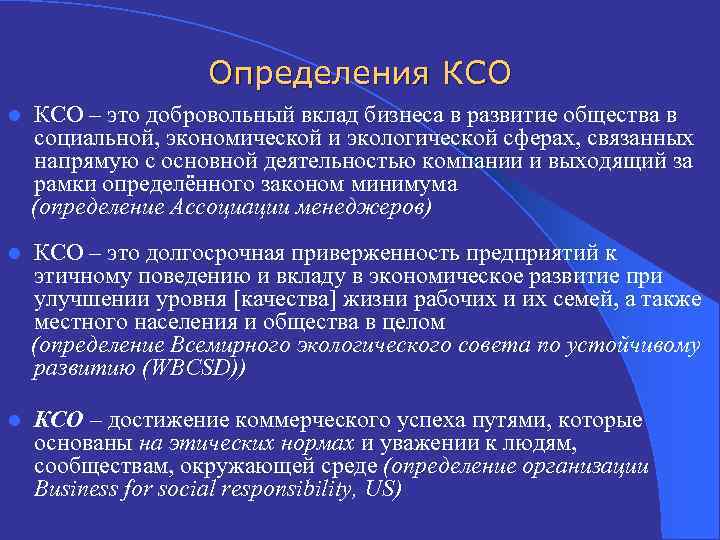 Ксо сердца. Определение КСО. Методики оценки КСО. КСО формула. КСО это медицина.