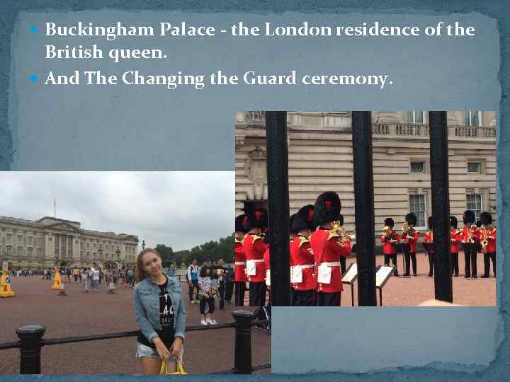  Buckingham Palace - the London residence of the British queen. And The Сhanging