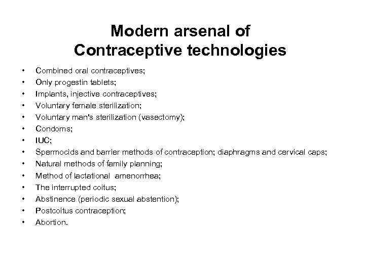 Modern arsenal of Contraceptive technologies • • • • Combined oral contraceptives; Only progestin